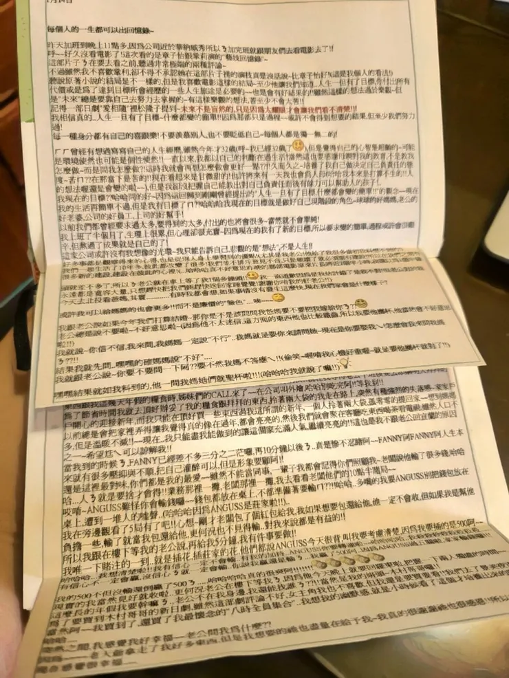 洋洋灑灑的好多話