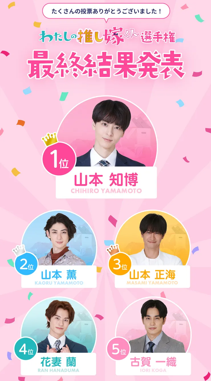 截取自官方twitter