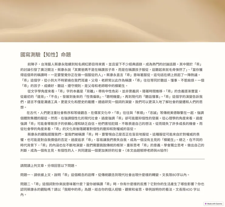 vocus｜新世代的創作平台