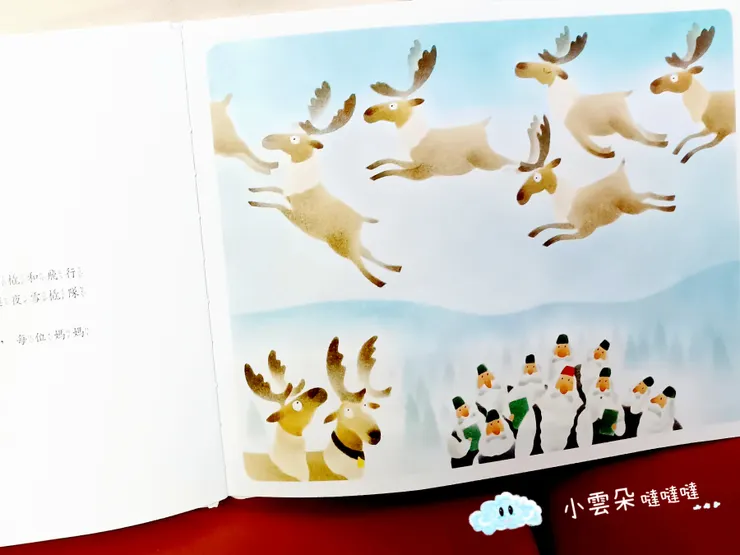 耶誕老公公要評選哪一隻大角鹿飛的最好。