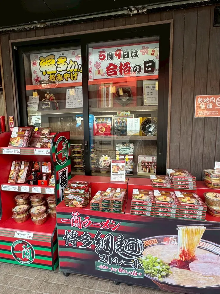 吃完可以來這邊玩扭蛋或買拉麵