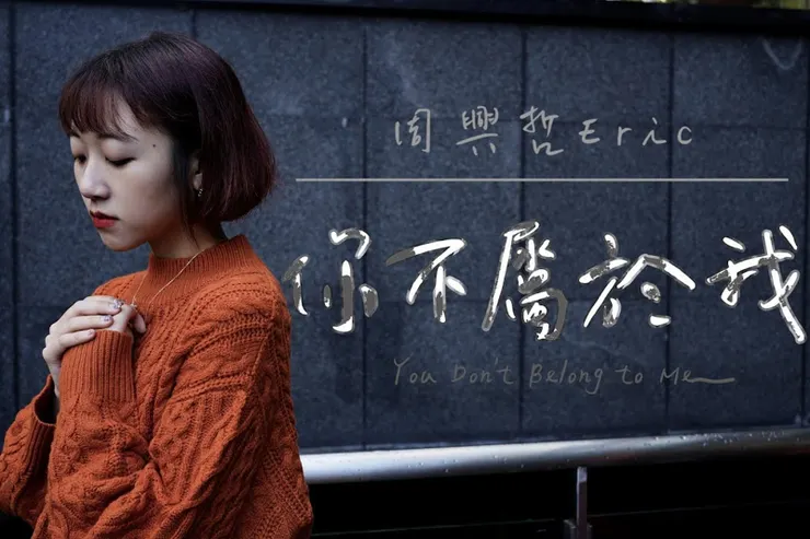 淡了還是不愛了