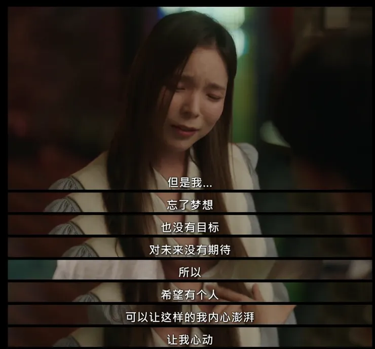 韓劇 跟我説愛我 鄭雨盛