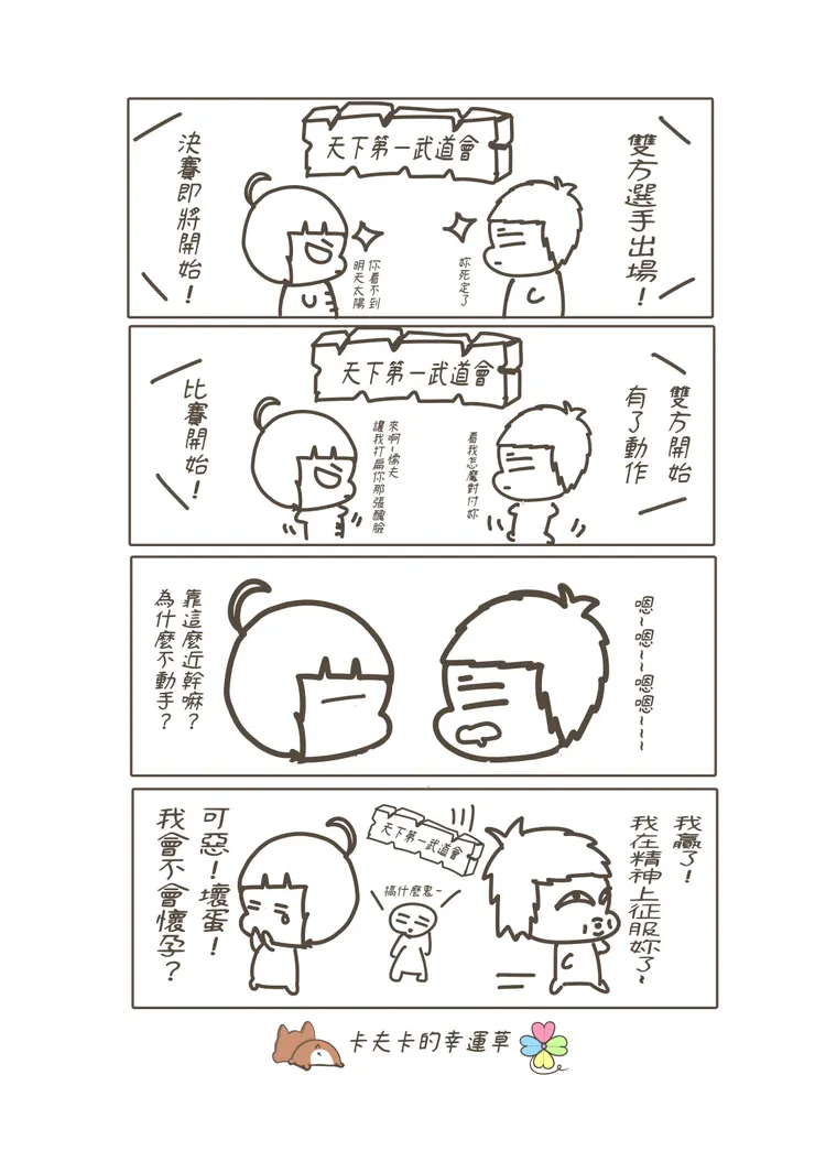 原圖：2021年01月08日製作