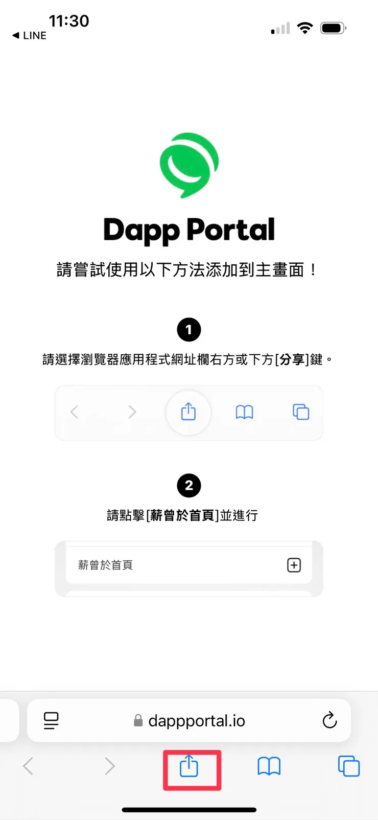 點選下方紅框處