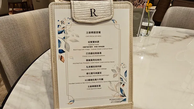 菜單會印給我們看!很貼心!菜單超美!