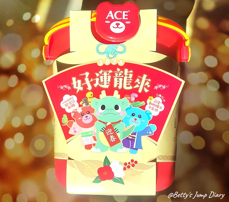 ▲ACE好運龍來軟糖禮盒/圖片來源：Betty's Jump Diary