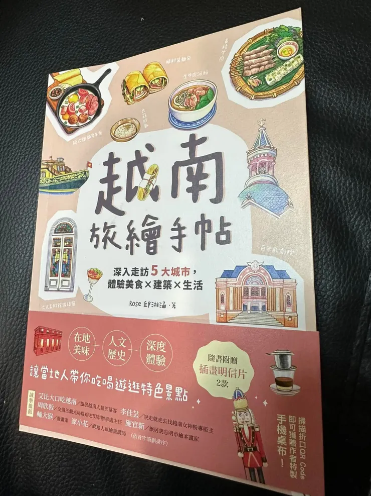 這本書很可愛很好看