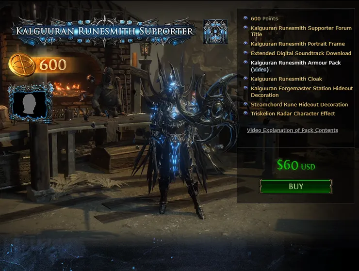 2024年年度贊助包