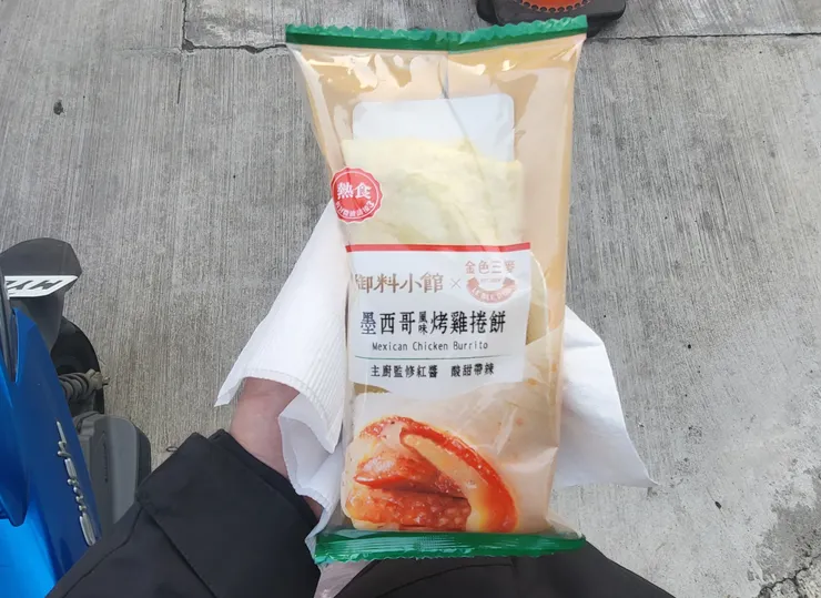 感覺還挺有模有樣的