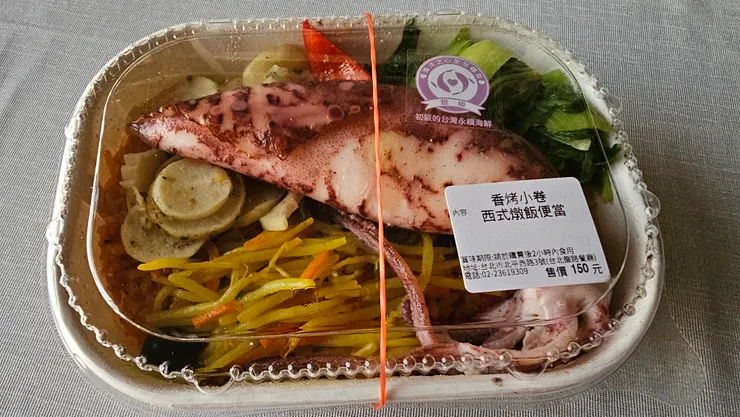 這是我在北車一樓台北鐵路餐廳所買的小卷便當!一份150元!