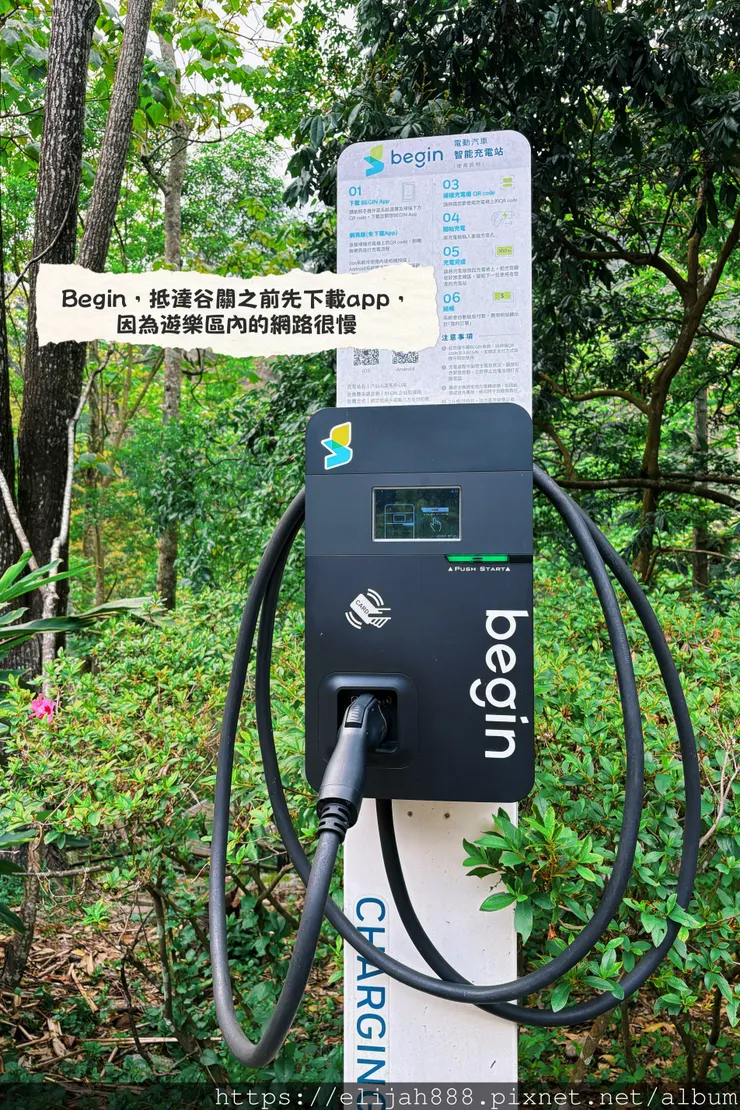 【谷關健行/住宿】谷關七雄老大。海拔2366公尺八仙山主峰。