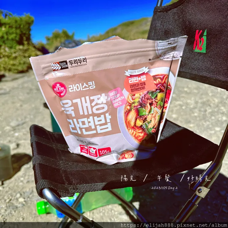 【帝王之山4天3夜】南湖大山雲海.聖稜線吃到飽之審馬陣山/南