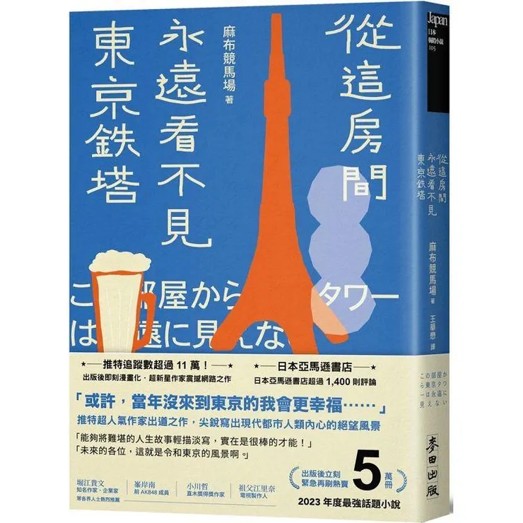 圖片來源：金石堂