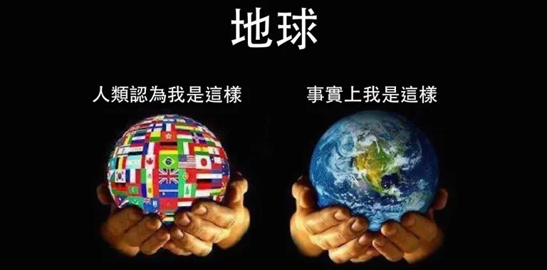 你真的會用嗎?Country、Nation、State、Land 的語境與背後緣由!