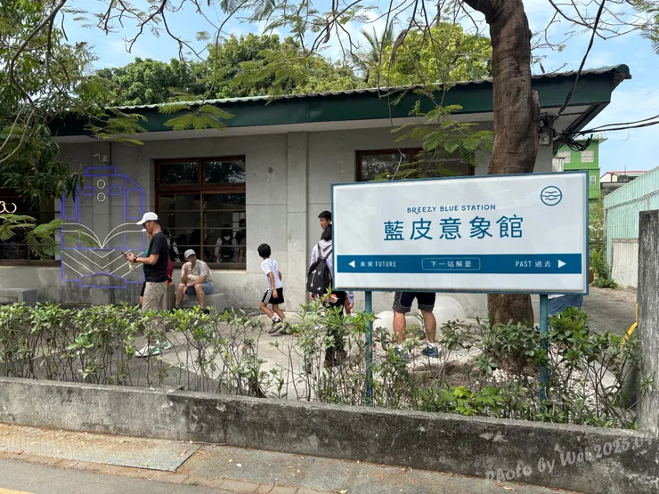 藍皮解憂號在枋寮的報到處