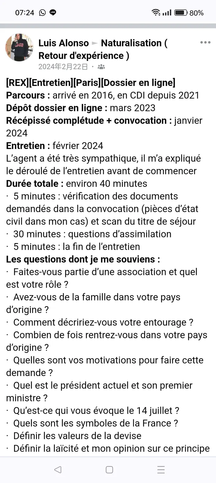 國籍面試問題集 6-a