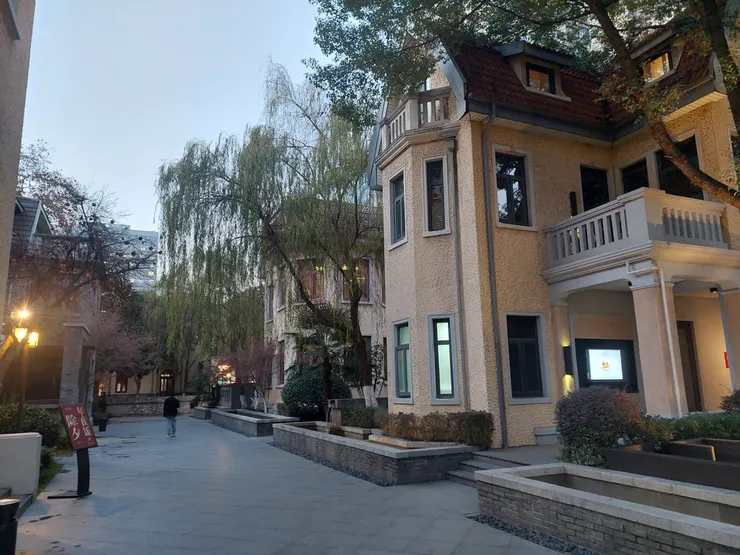 頤和公館的區域