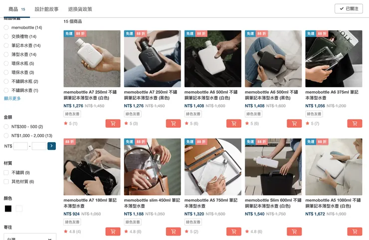 vocus|新世代的創作平台