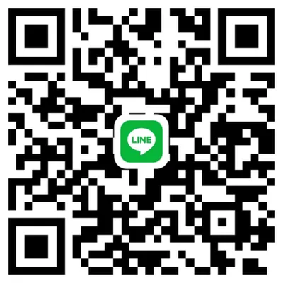 立即加LINE諮詢