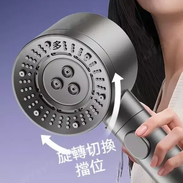 七檔調節｜增壓／過濾蓮蓬頭