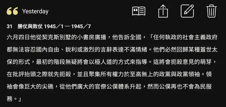 真的是料事如神啊……直到現代社會，情況依舊沒有改變。