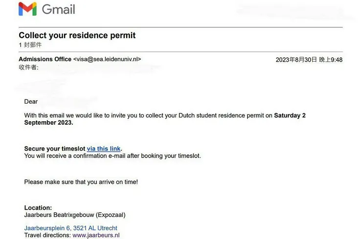 領取居留證的信件