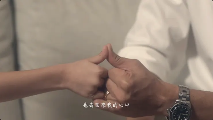 把當下寄給未來