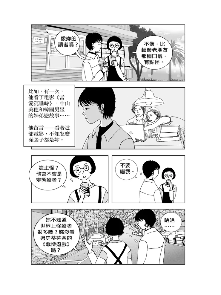 vocus｜新世代的創作平台