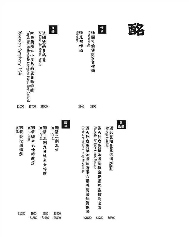 [高雄左營火鍋餐廳]銅花精緻涮涮鍋，火鍋界的LV！整隻龍蝦與A5和牛的奢華約會，專人桌邊服務，左營約會餐廳推薦，附最新菜單