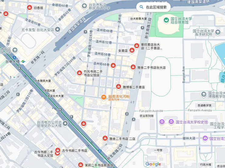 圍繞台大和公館商圈的熱鬧熱氣，匯聚成人文氛圍濃厚的創作社區