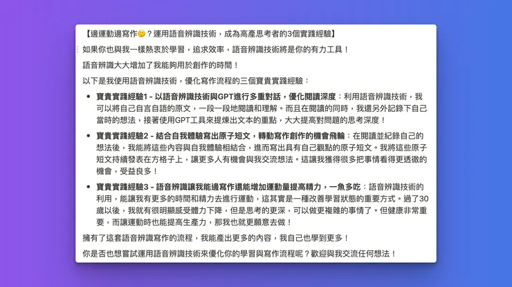 vocus｜新世代的創作平台