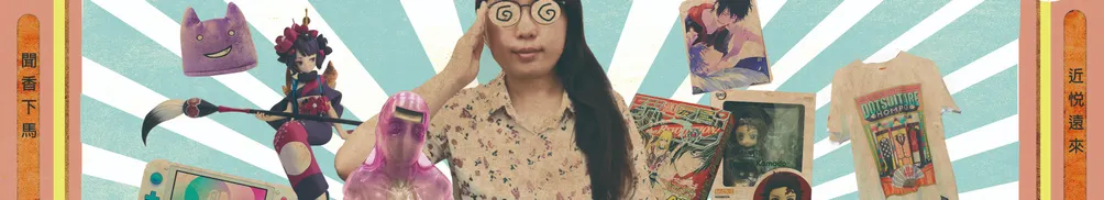 嘎拉嬉皮GALA的沙龍