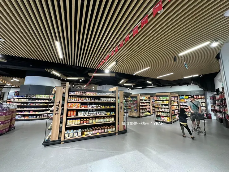 YOHO金銀島地下二樓的超市。