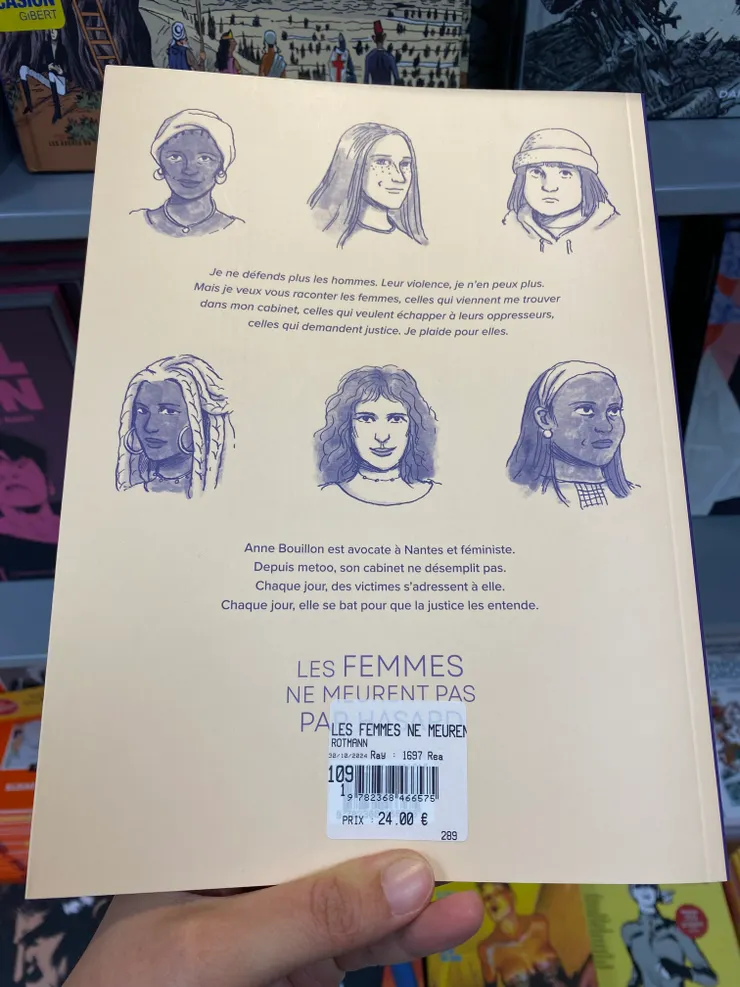 在講的是女性受暴的故事