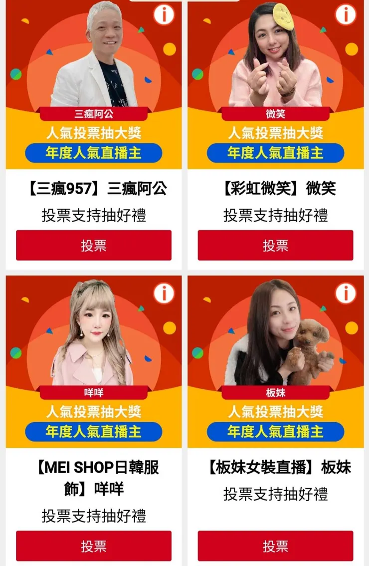 vocus｜新世代的創作平台