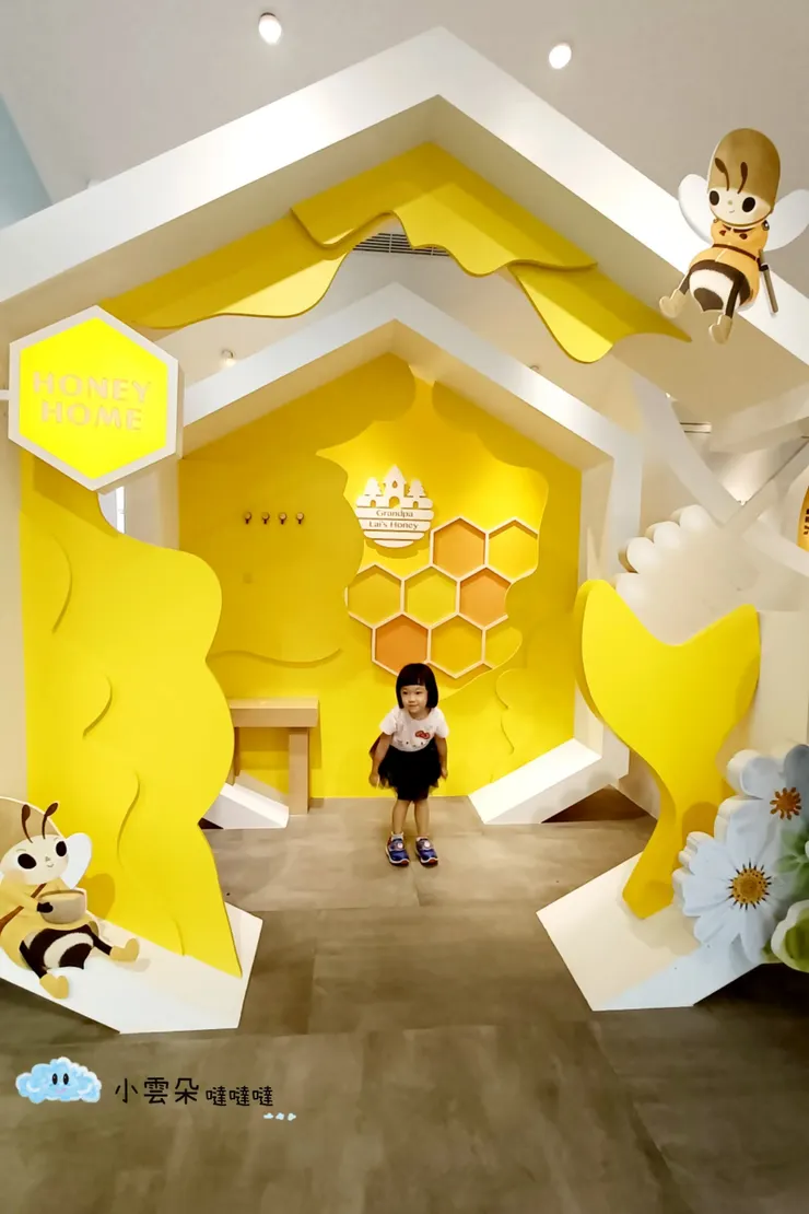 解說館有可愛的拍照背板