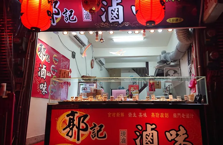 照片取自店家臉書（2021年照片）