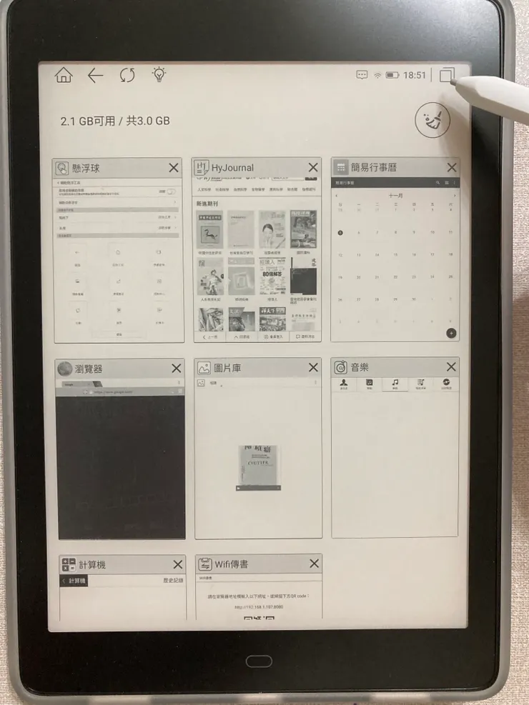 一次顯示相關作業頁面