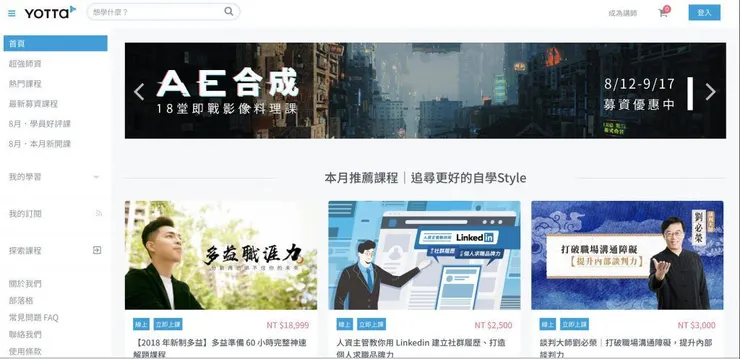 vocus｜新世代的創作平台