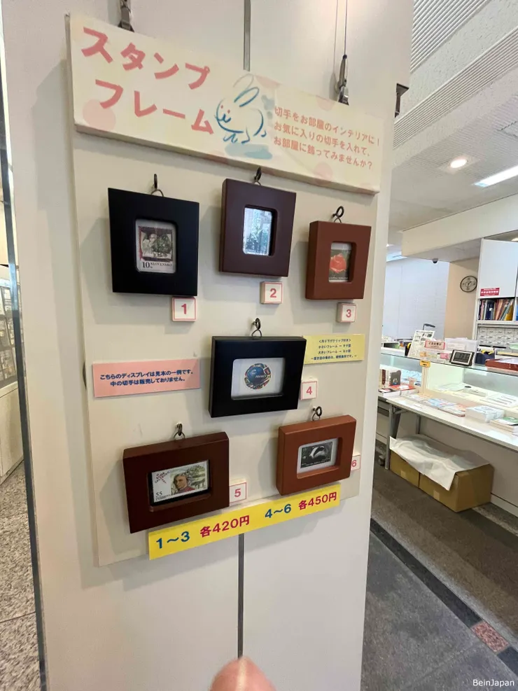 郵票相框販售