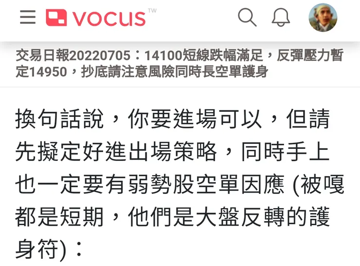 vocus|新世代的創作平台