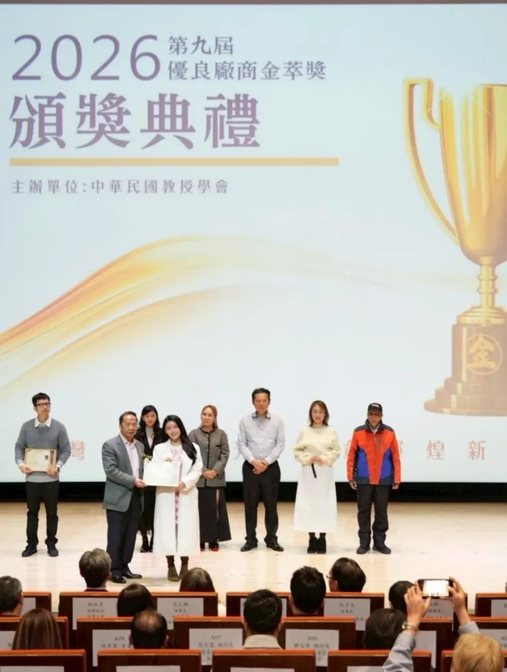 攝於 金萃獎 頒獎典禮（圖 創新聯合 翁兆緯）