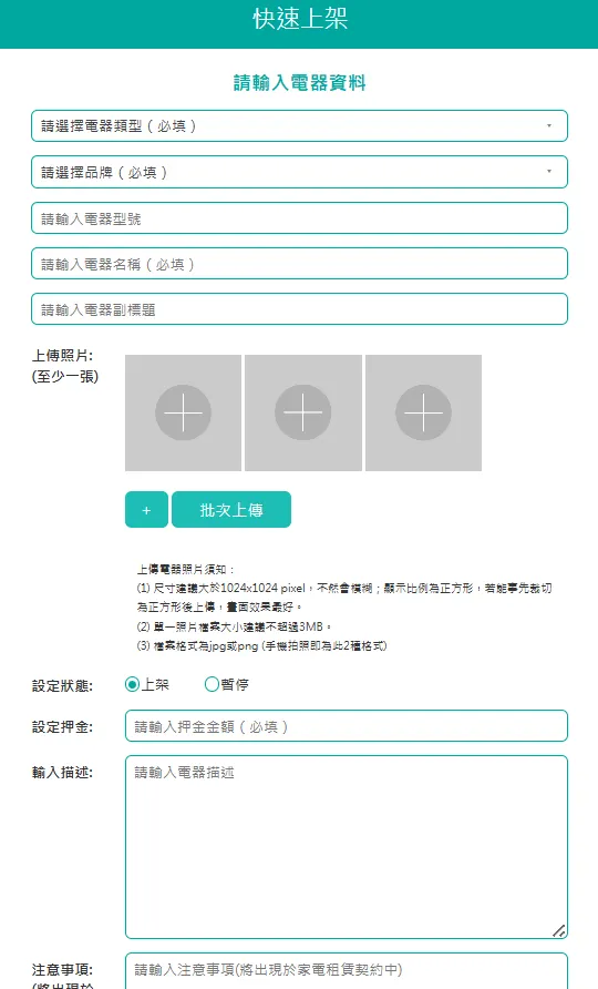 vocus｜新世代的創作平台