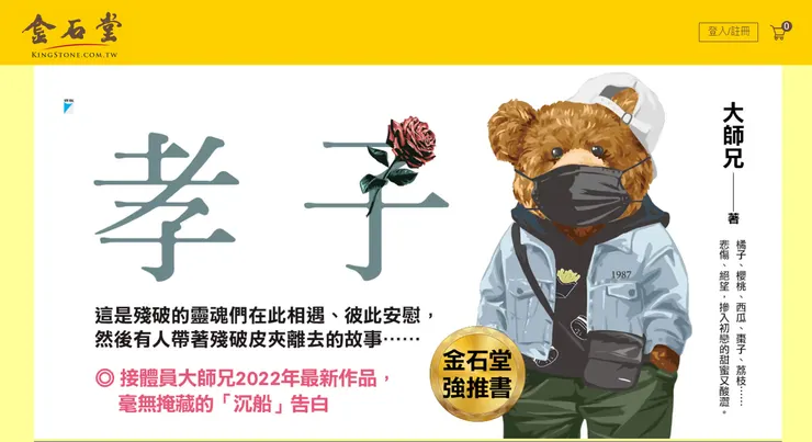 vocus｜新世代的創作平台