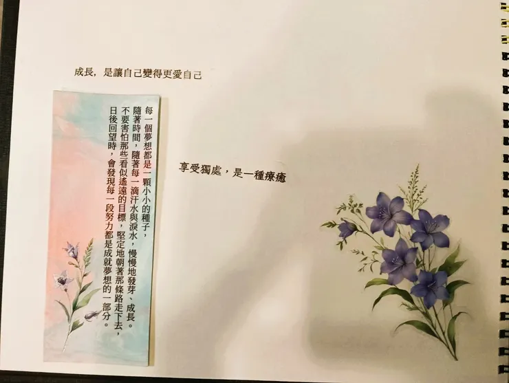 浮水染書籤，舒栗素材拼貼作品