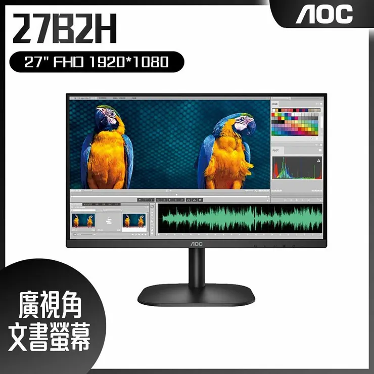 電腦螢幕推薦.電競螢幕.刷新率.2K.4K