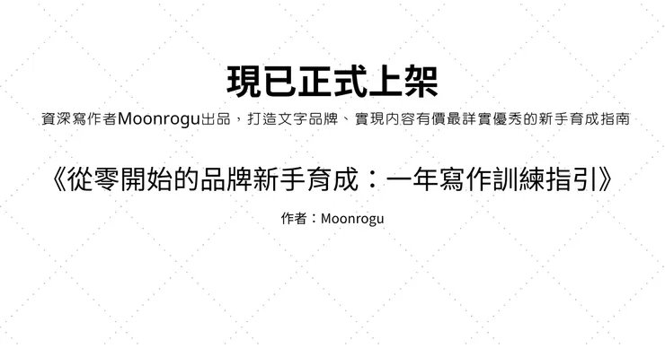 vocus｜新世代的創作平台