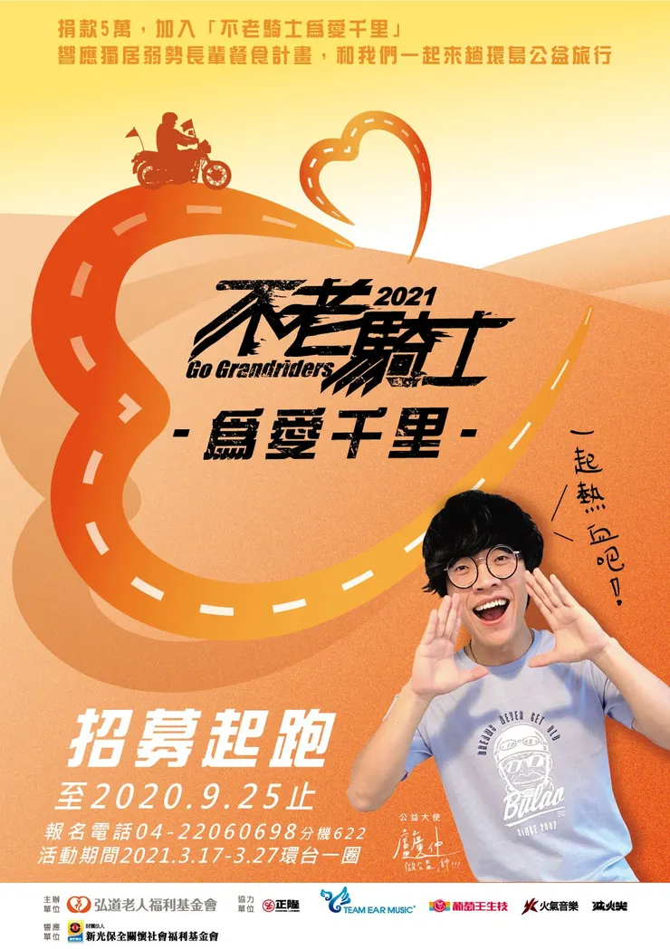 vocus|新世代的創作平台