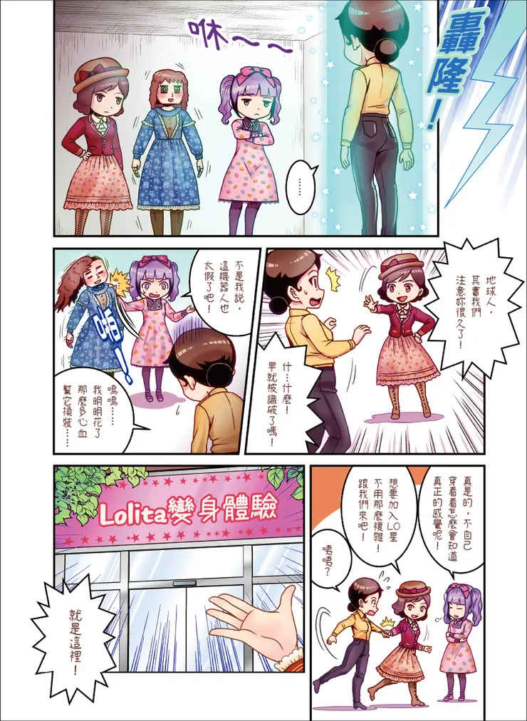 vocus｜新世代的創作平台